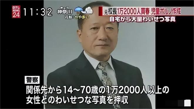 组团去老挝嫖连大使馆都看不下去了新葡京娱乐东亚第一“性压抑”国(图12)