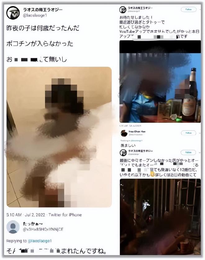 组团去老挝嫖连大使馆都看不下去了新葡京娱乐东亚第一“性压抑”国(图4)