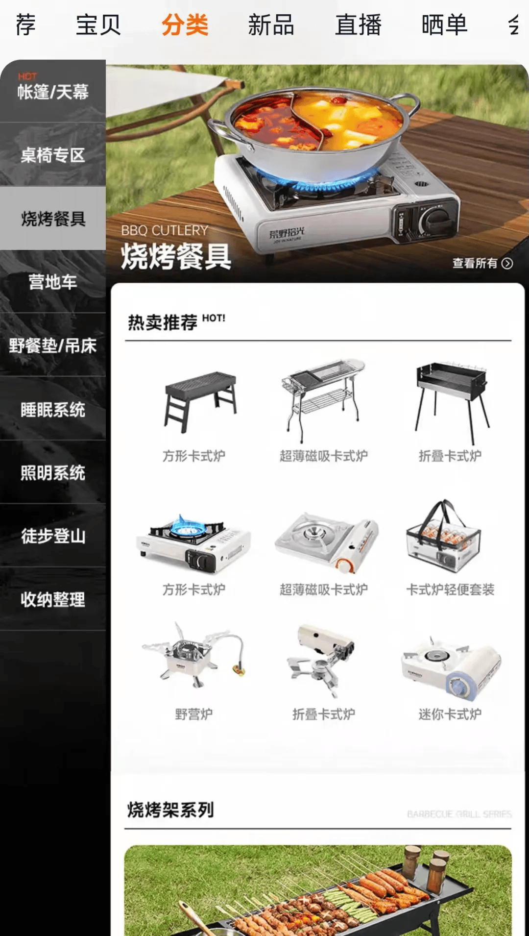 期间年轻人旅行掀起“帐篷过夜”热潮澳门新葡京入口不住酒店住帐篷！国庆