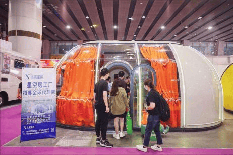 民宿露营旅居产业展览会-露营装备-旅居智慧澳门新葡京app广